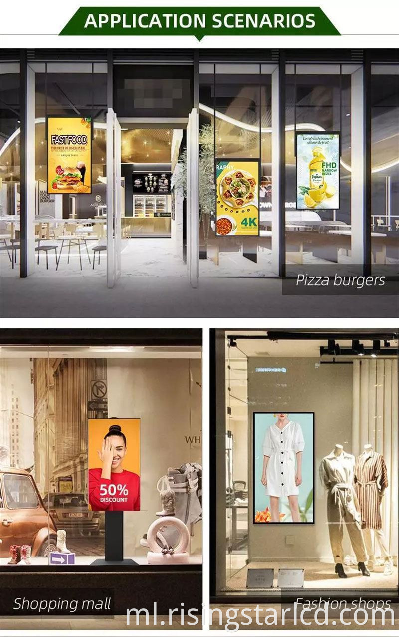 store-digital-signage_01